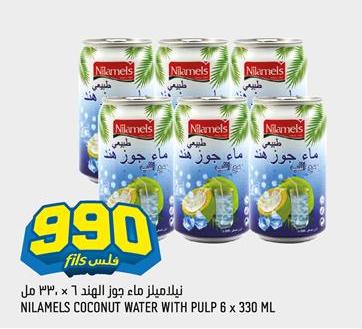 Nilamels Coconut Water with Pulp 6x330ml