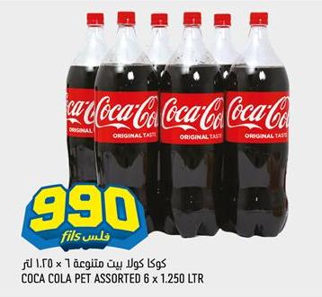 Coca Cola PET Assorted 6 x 1.250 LTR