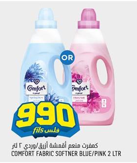 Comfort Fabric Softener Blue/Pink 2 Ltr