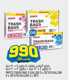 Papco Trash Bag 5x 5 Gallon / 4x8 gal / 3x10 gal