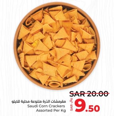 Saudi Corn Crackers Assorted Per Kg