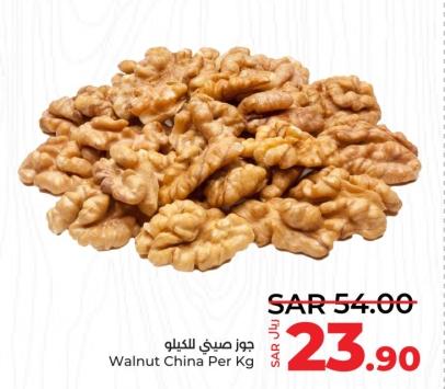 Walnut China Per Kg