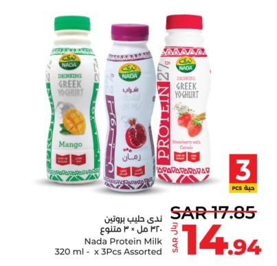 Nada Protein Milk 320 ml - x 3Pcs Assorted