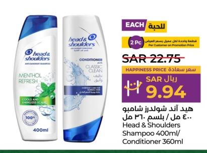 Head & Shoulders Shampoo 400ml / Conditioner 360ml