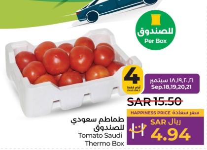 Saudi Tomatoes Thermo Box