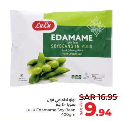 Lulu Edamame Soybeans in Pods, Lightly Salted 400gm