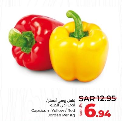 Capsicum Yellow / Red