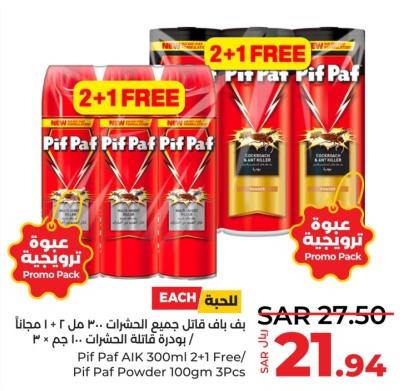 Pif Paf AIK 300ml 2+1 Free