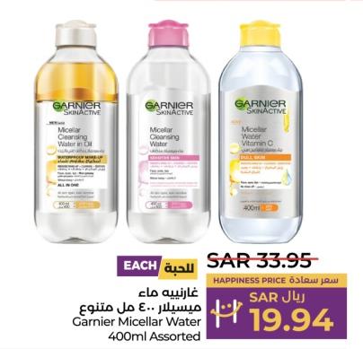 Garnier Micellar Water 400ml Assorted