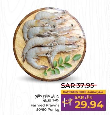 Farmed Prawns 50/60 Per kg