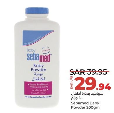 Sebamed Baby Powder 200gm