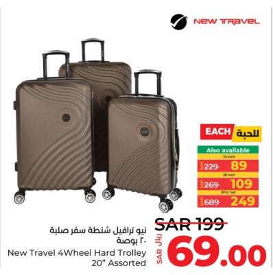 New Travel 4Wheel Hard Trolley 3 pcs set Assorted