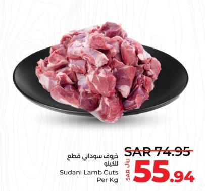 Sudani Lamb Cuts Per Kg