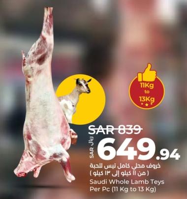 Saudi Whole Lamb Teys Per Pc (11 Kg To 13 Kg)