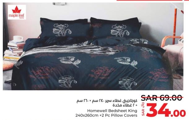 Homewell Bedsheet King 240x260cm + 2 Pc Pillow Covers