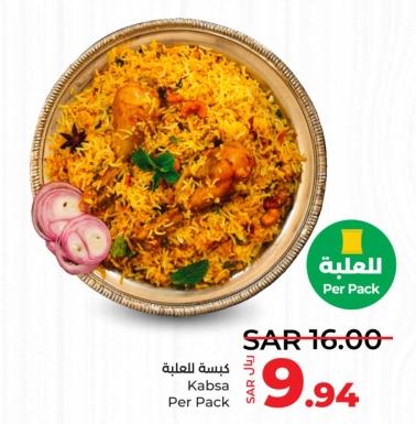 Kabsa Per Pack