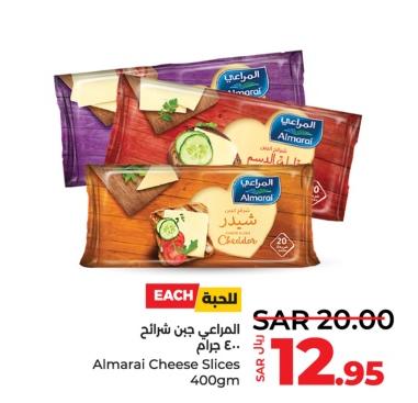 Almarai Cheese Slices 400 Gm