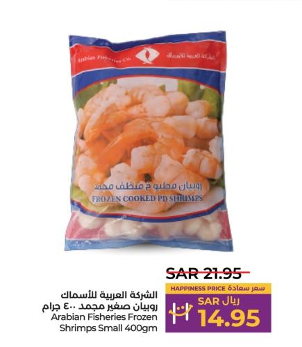 Frozen Cooked PD Shrimps 400 GM