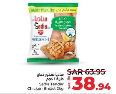 Sadia Tender Chicken Breast 2kg