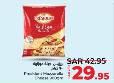 President Mozzarella Cheese 900 Gm 