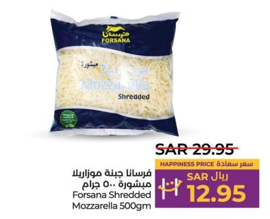 Forsana Shredded Mozzarella 500gm