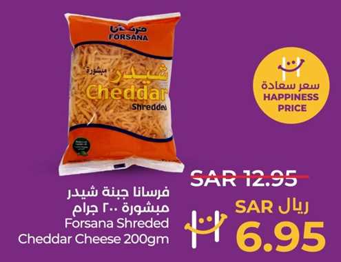 Forsana Shredded Cheddar Cheese 200 Gm