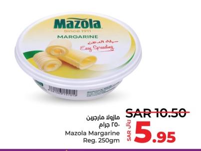 Mazola Margarine 250 gm 