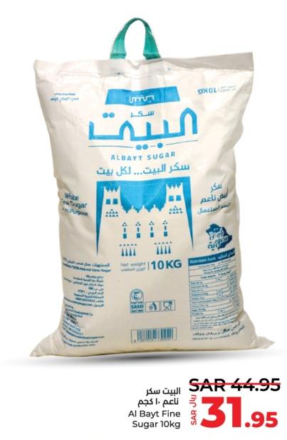 Al Bayt Fine Sugar 10kg