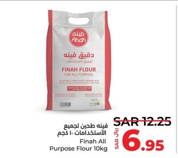 Finah All Purpose Flour 10 Kg