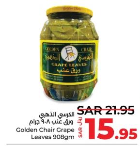 Golden Chair Grape Leaves 908 Gm