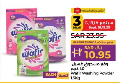 Wafir Washing Powder 1.5 KG