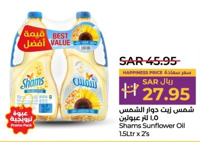 Shams Sunflower Oil 1.5L x 2's