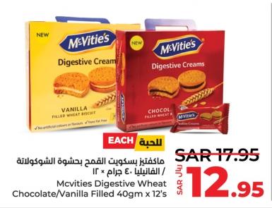 Mcvities Digestive Creams Wheat Chocolate/Vanilla Filled 40gm x 12's