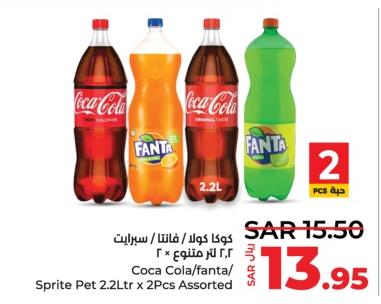 Coca Cola/fanta/Sprite Pet 2.2Ltr x 2Pcs Assorted