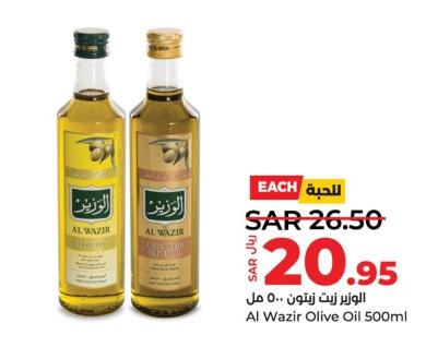 Al Wazir Olive Oil 500ml