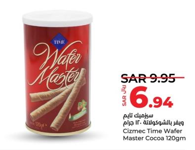 Cizmeci Time  Wafer Master Cocoa 120gm