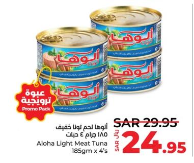 Aloha Light Meat Tuna 4X185 GM