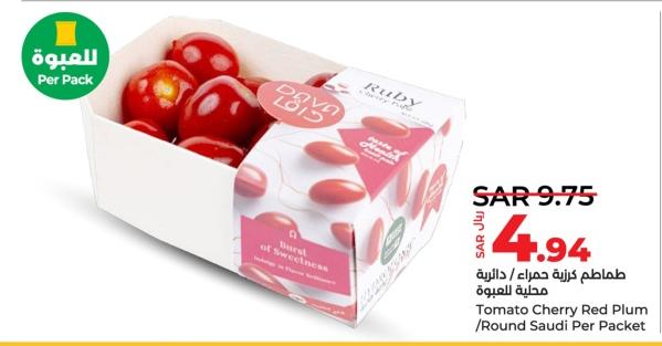 Tomato Cherry Red Plum / Round Saudi Per Packet