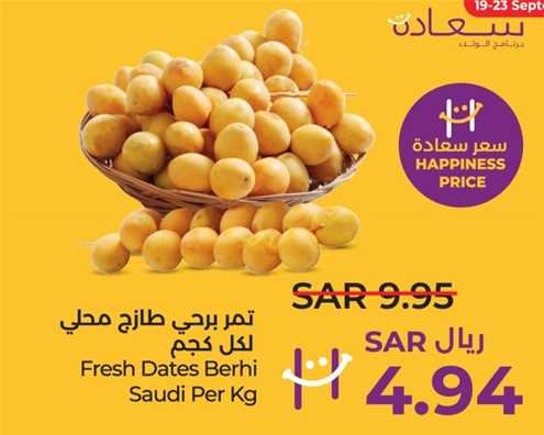 Fresh Dates Berhi Saudi Per Kg