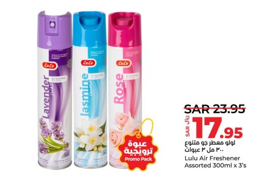 Lulu Air Freshener Assorted 300ml x 3's