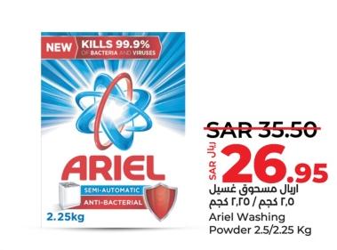 Ariel Washing Powder 2.5/2.25 kg 