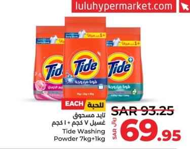 Tide Washing Powder 7kg + 1kg