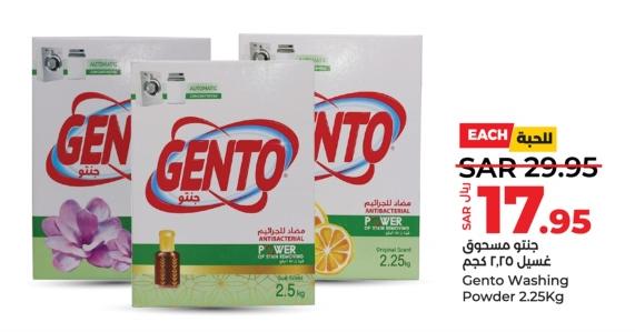 Gento Washing Powder  2.25Kg