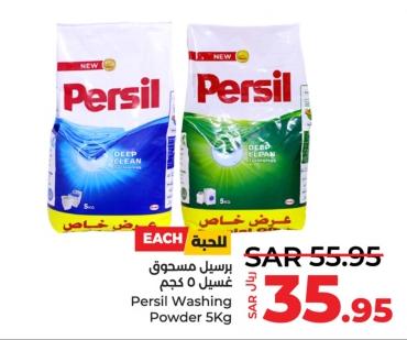 Persil Washing Powder 5Kg