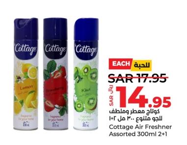 Cottage Air Freshner Assorted 300 ml 2+1