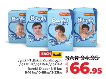 Sanita Bambi Diaper Extra Absorbent for children 6-11 kg / 8-16 kg / 10-18 kg / 12-22 kg