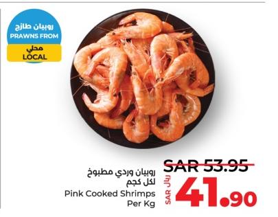 Pink Cooked Shrimps Per Kg