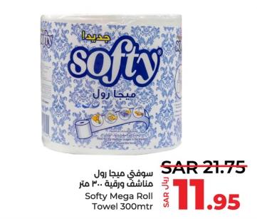 Softy Mega Roll Towel 300 mtr