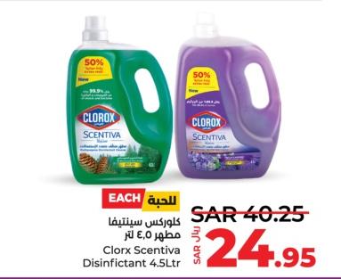 Clorox Scentiva Disinfectant 4.5L