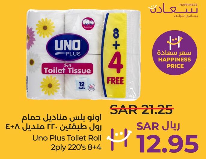 Uno Plus Toilet Roll 2ply 220's x 8+4 